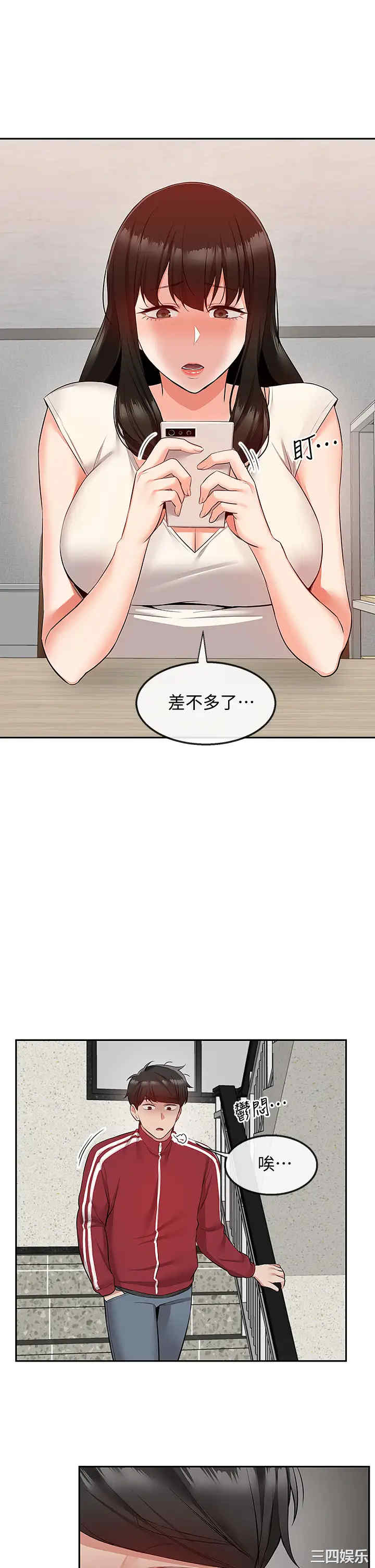 第20张