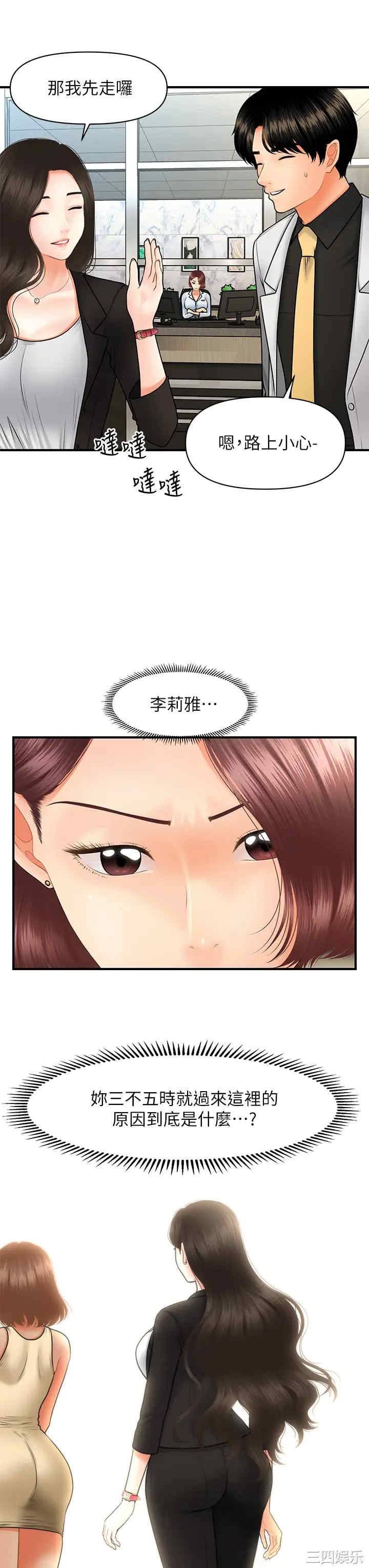 第29张