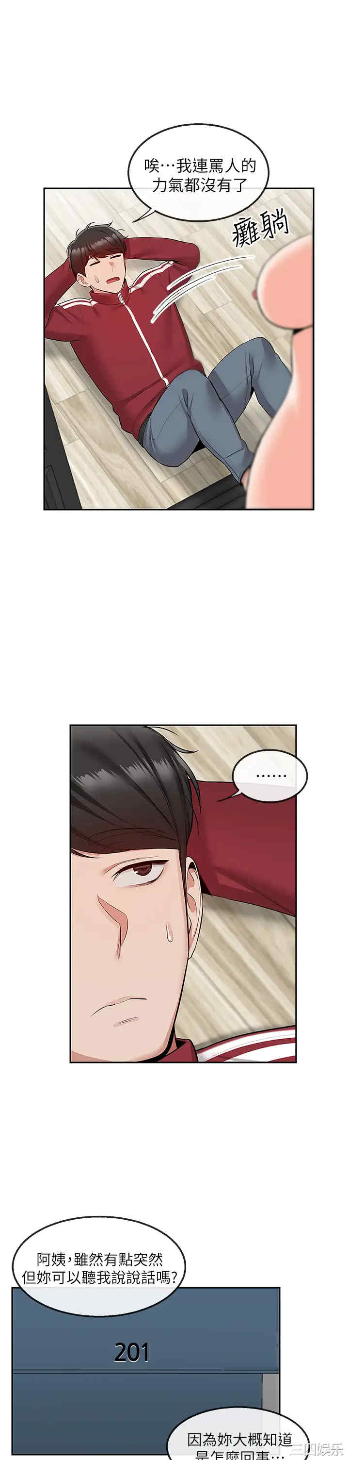 第26张