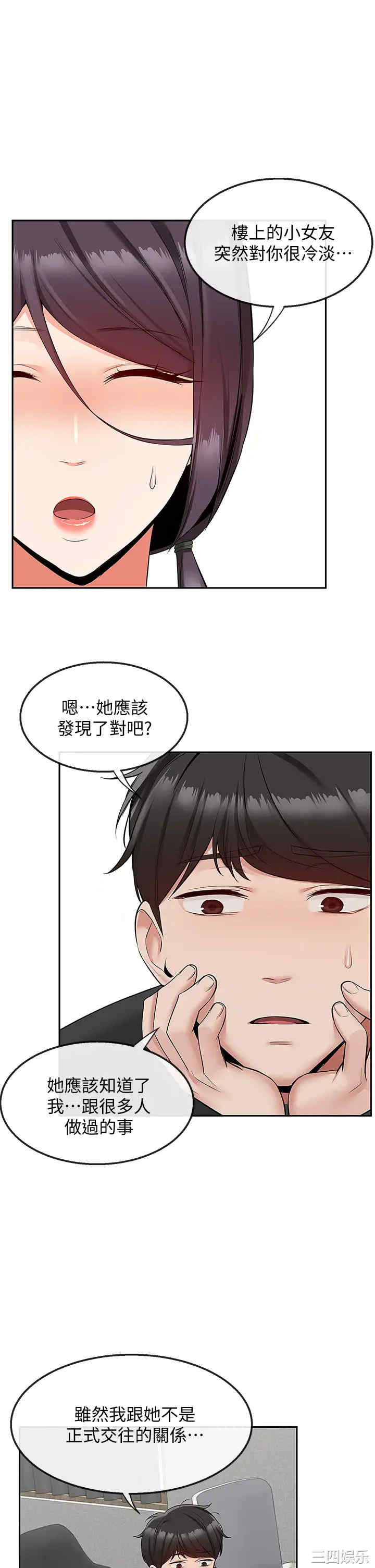 第28张