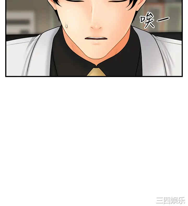 第37张
