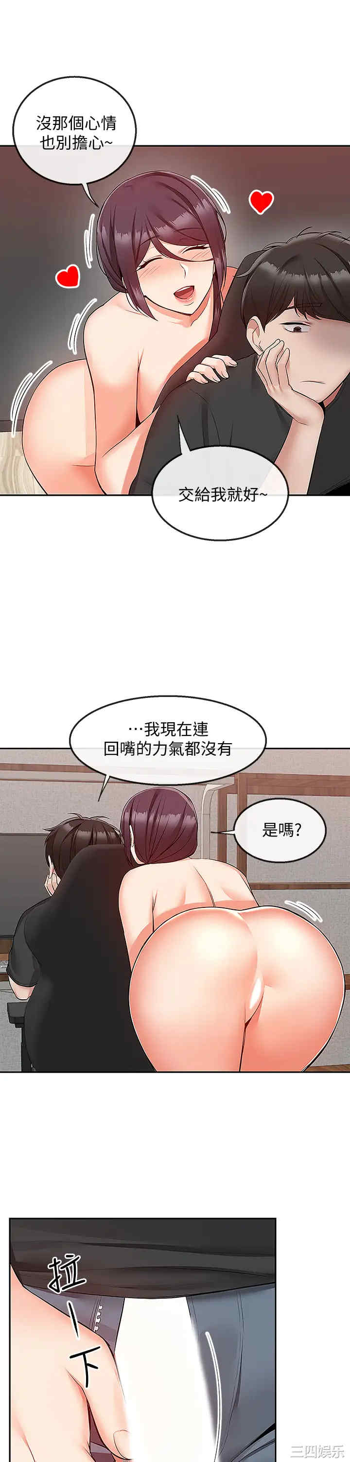 第32张