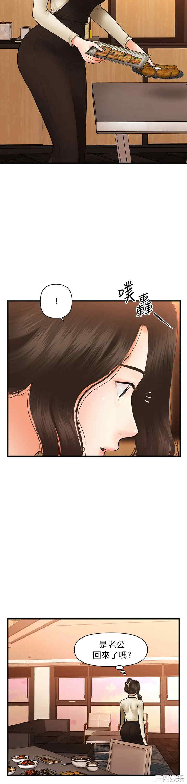第39张