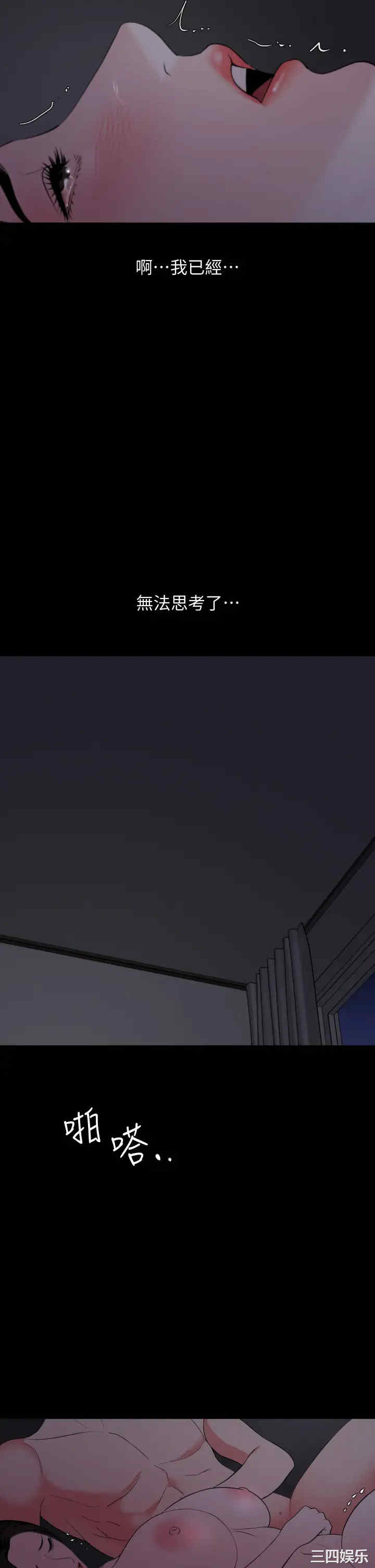 第26张