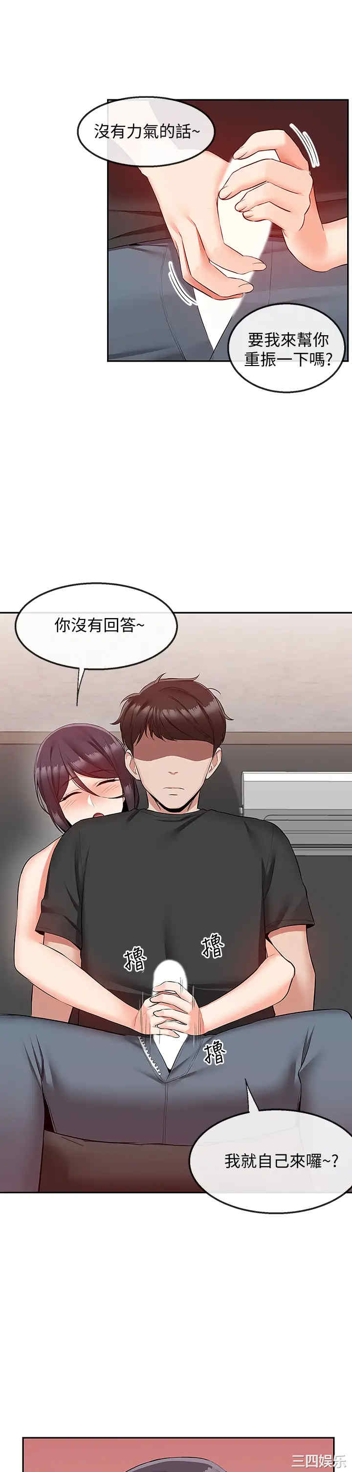 第34张