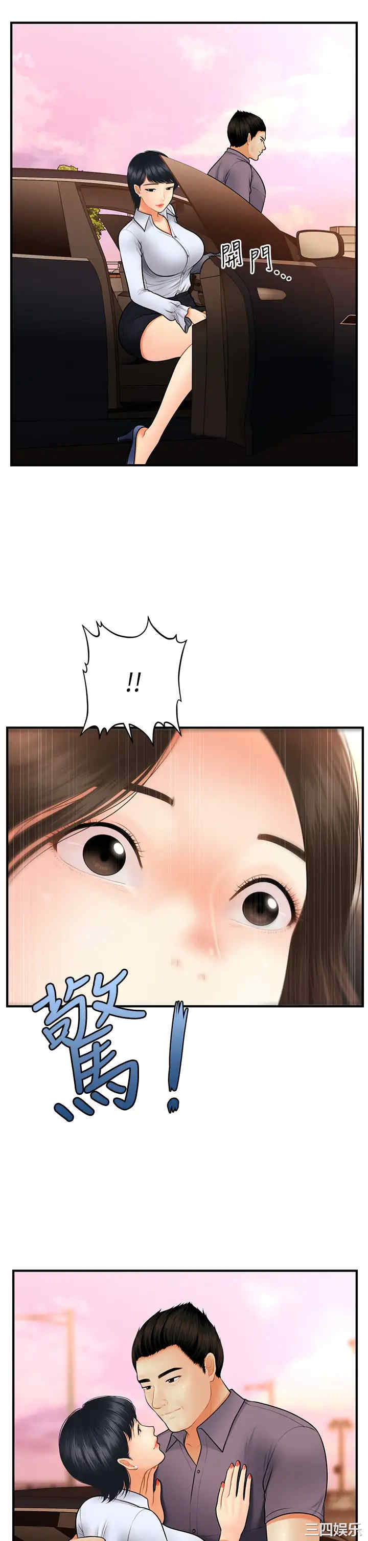 第41张