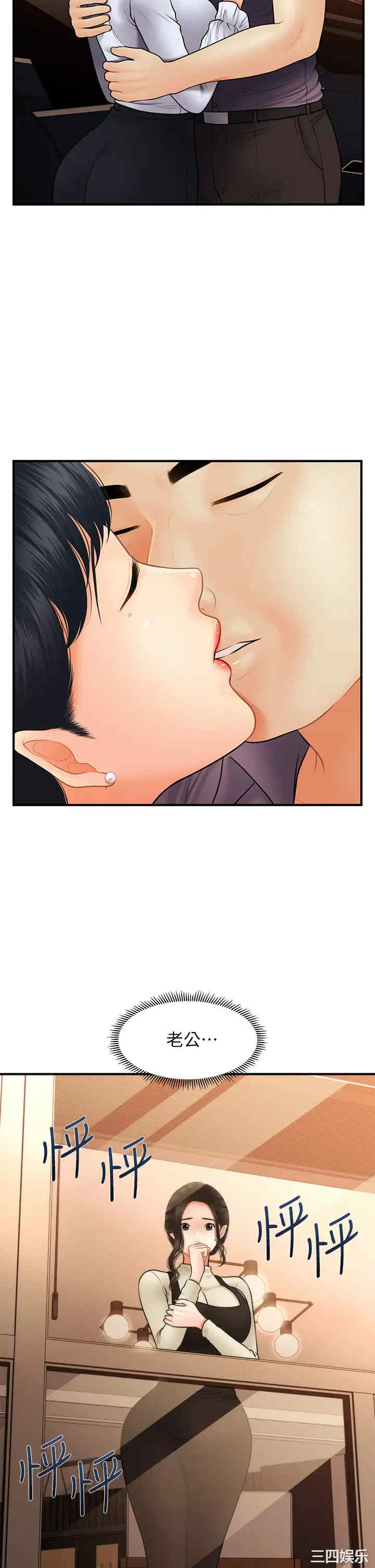 第42张