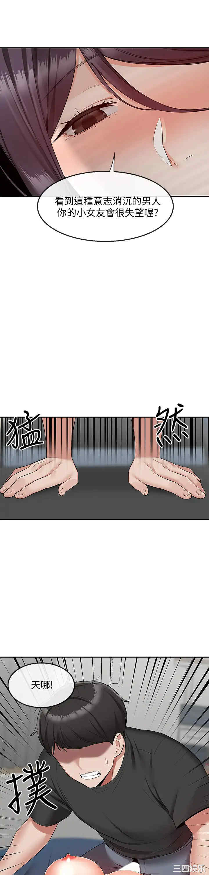 第36张