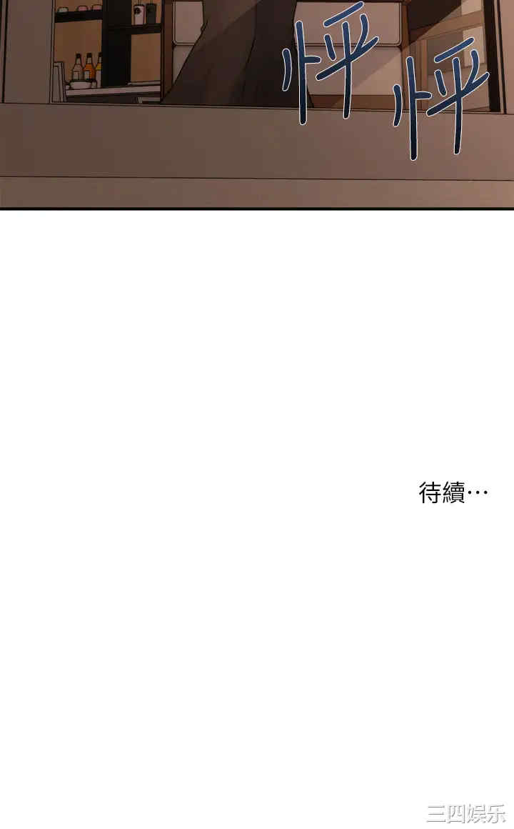 第43张