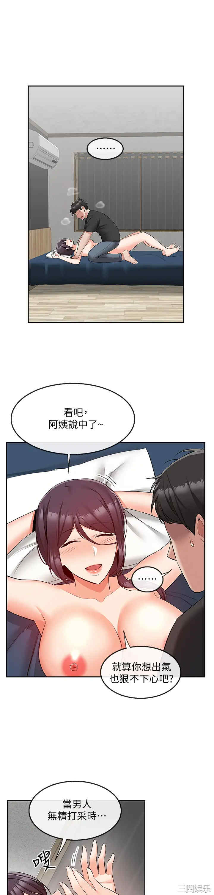 第38张