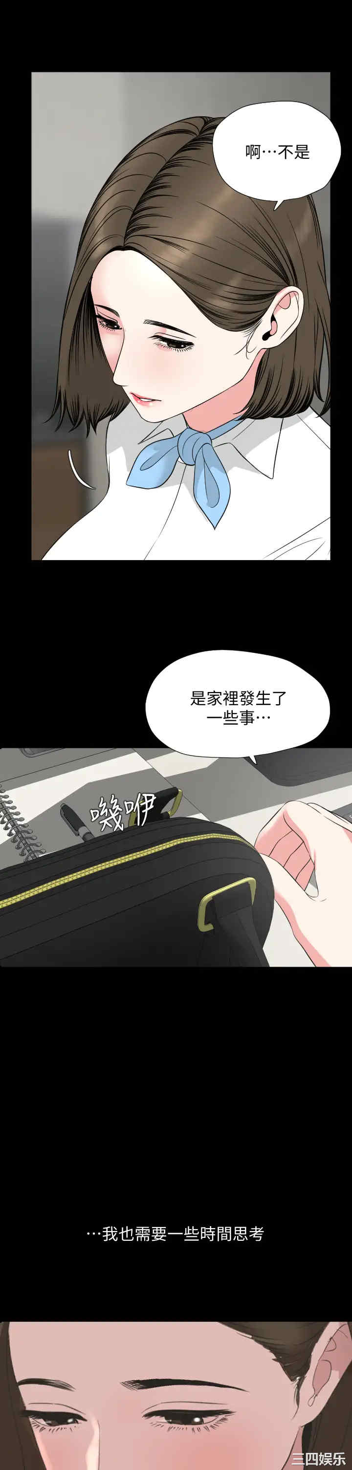 第32张