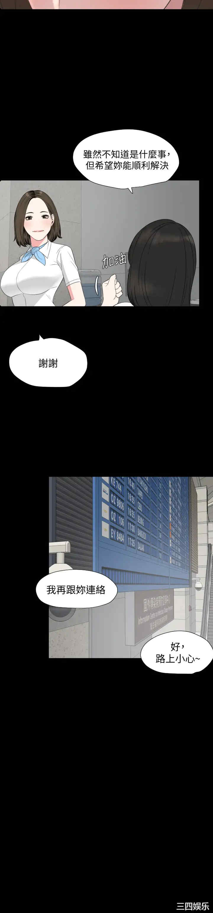第33张