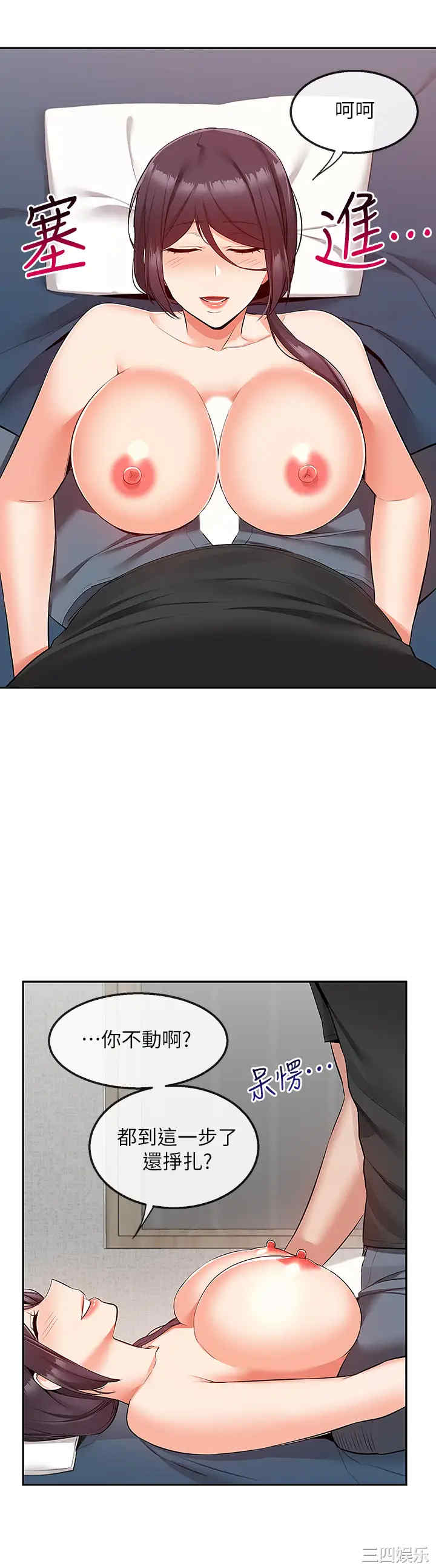 第42张