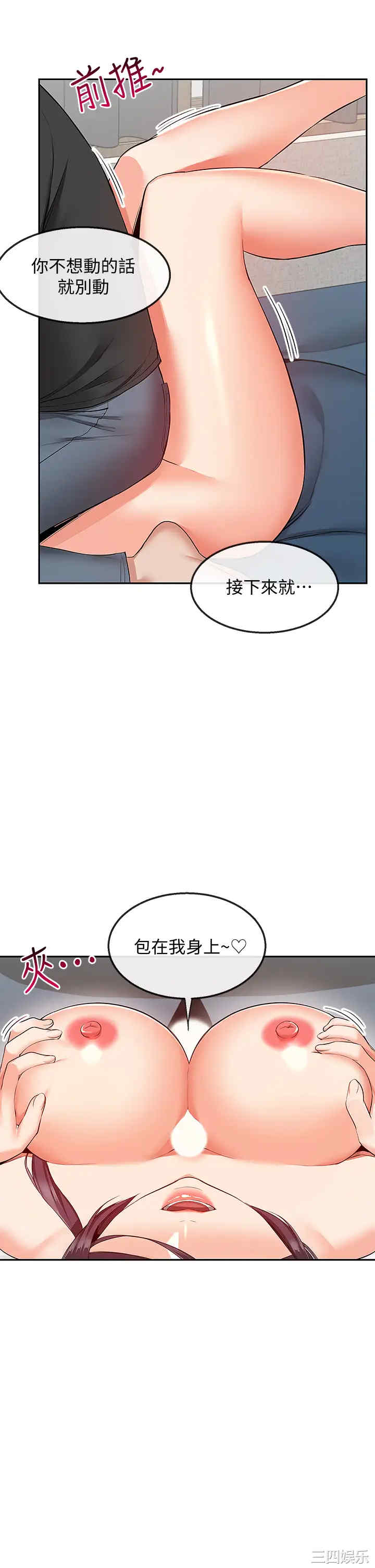 第43张