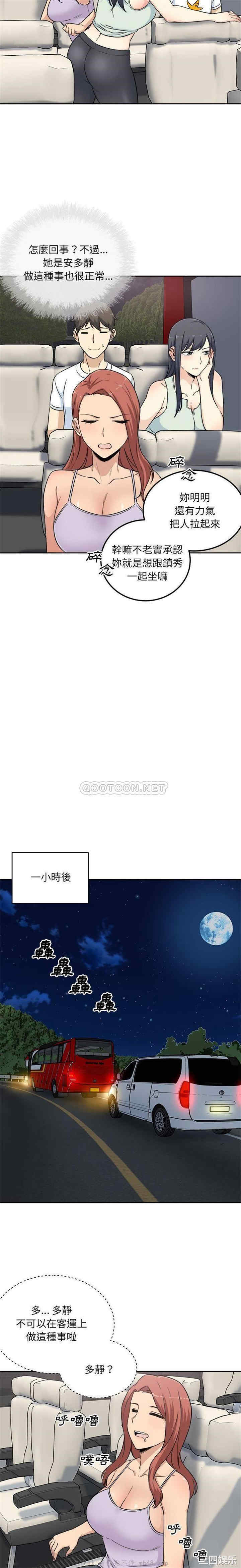 第19张