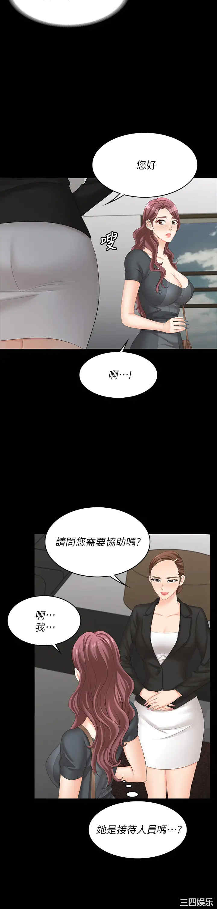 第26张