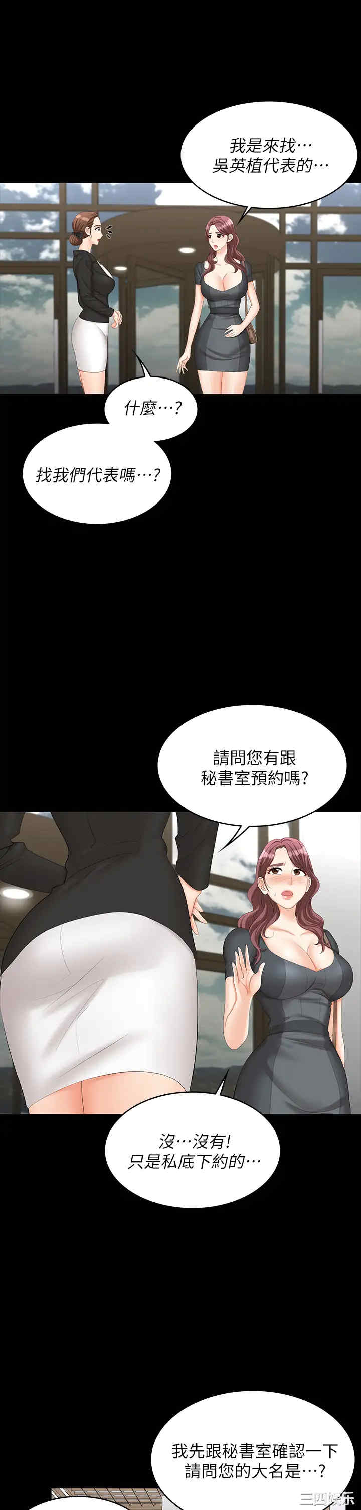 第27张