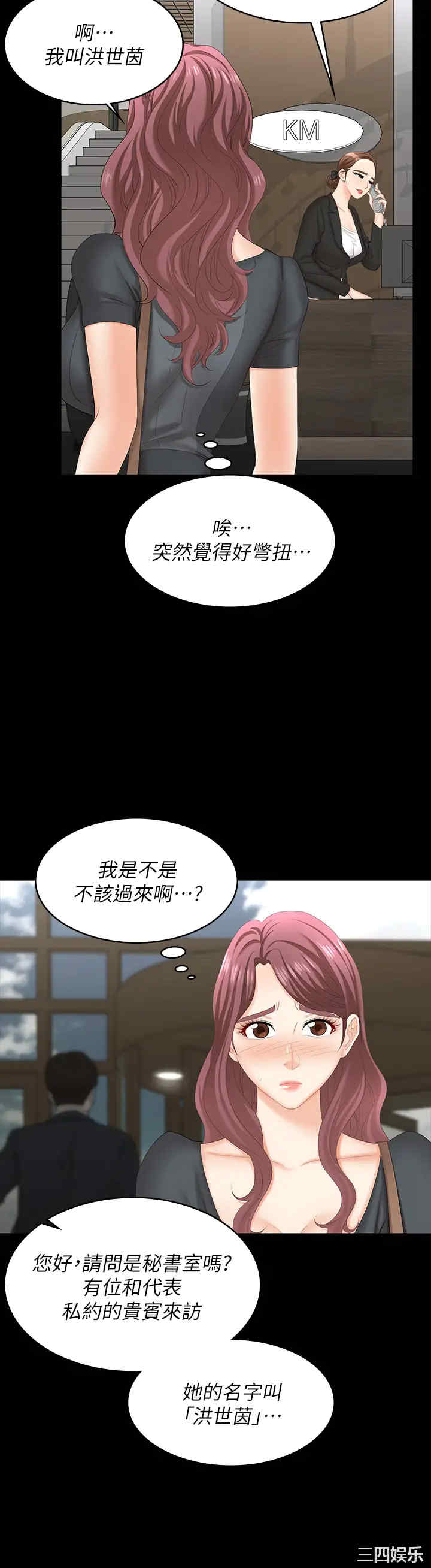 第28张