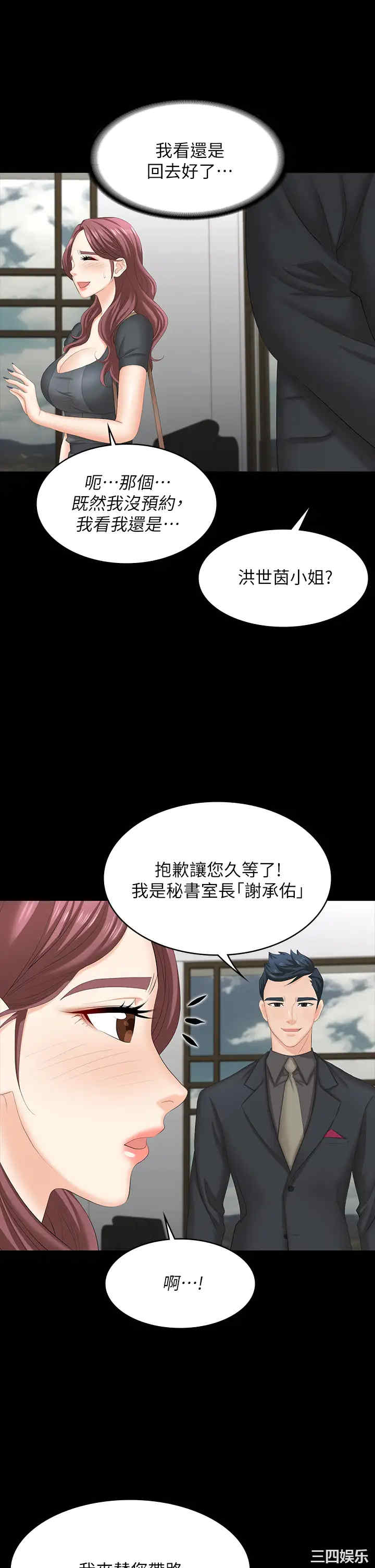 第29张