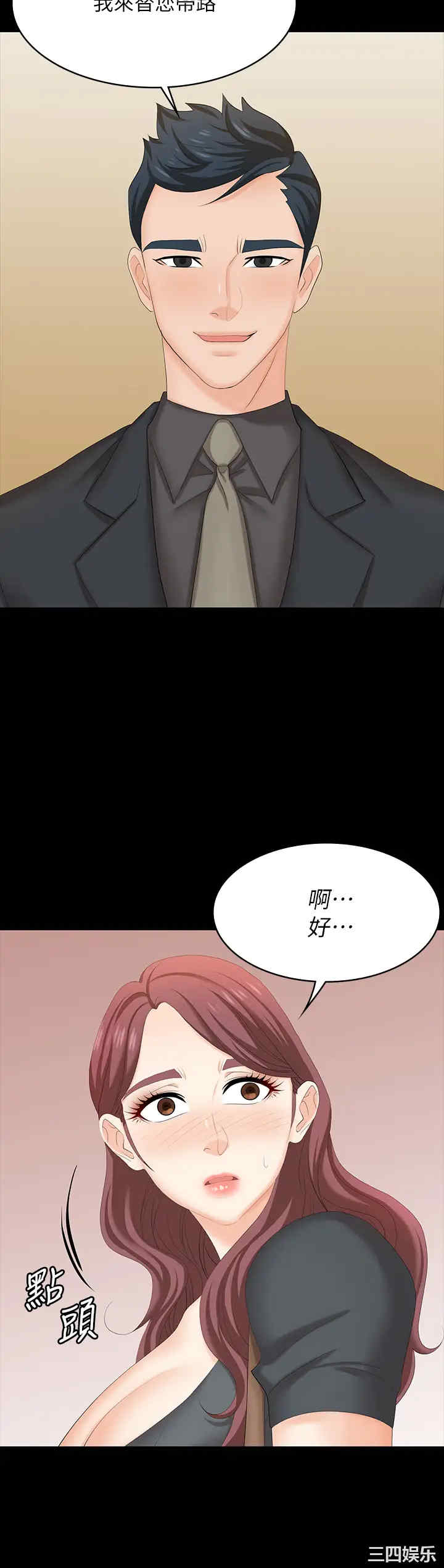 第30张