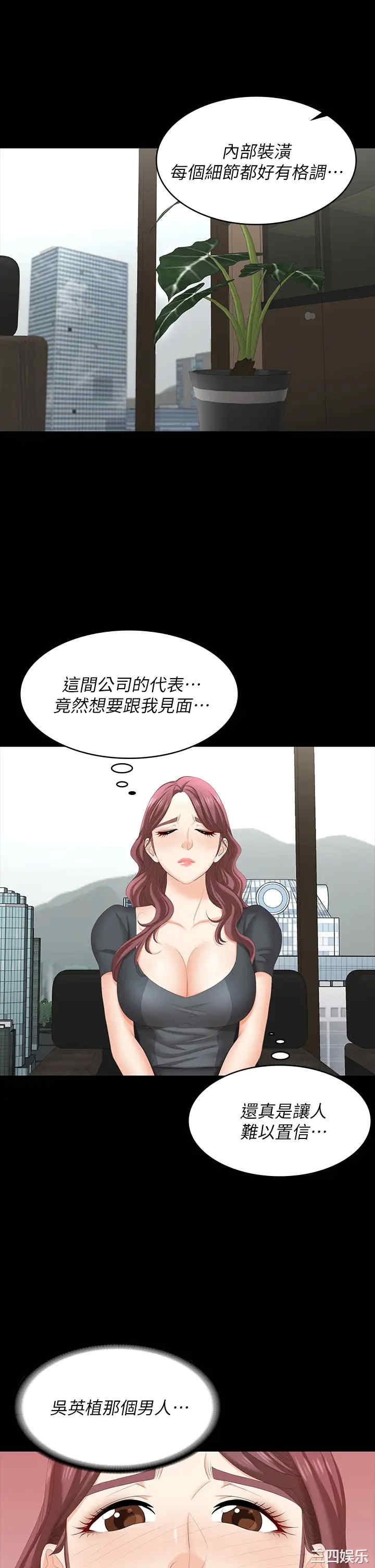 第33张
