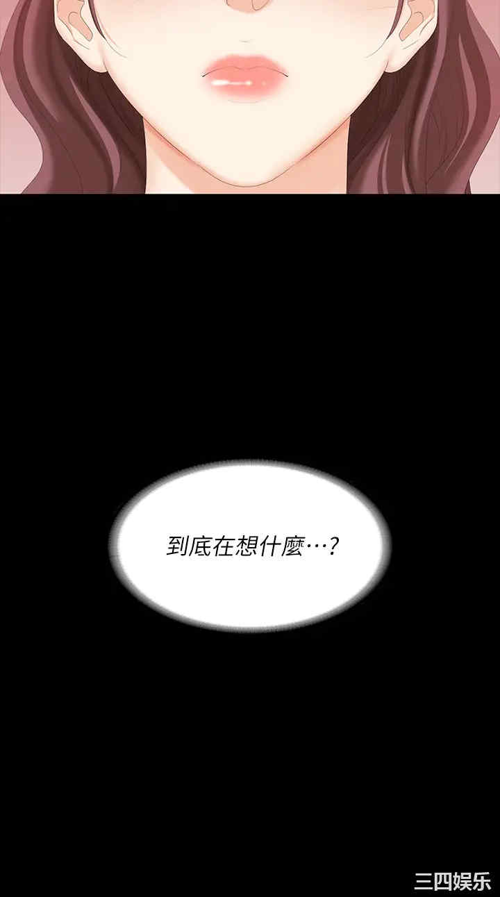 第34张