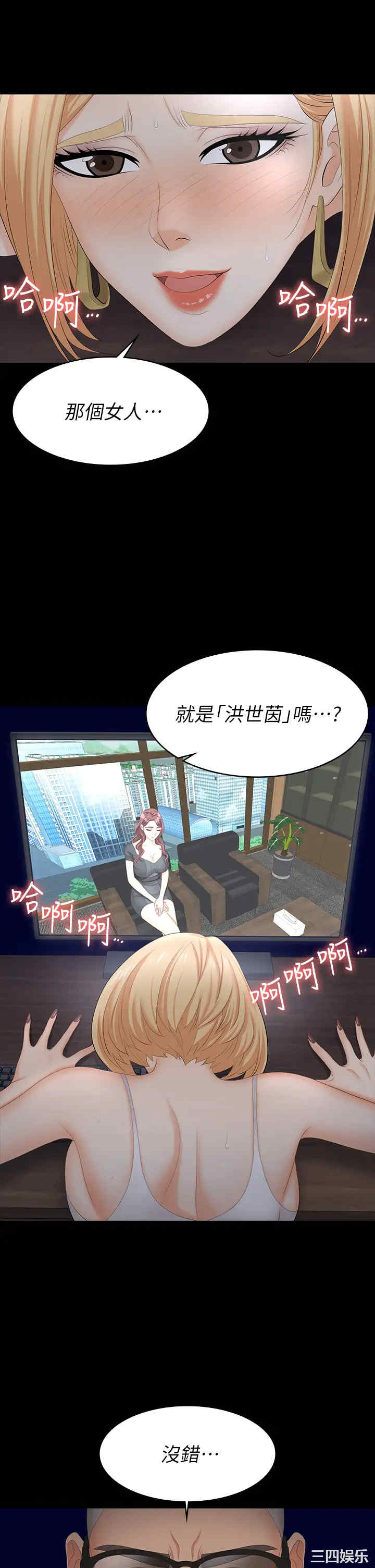 第37张