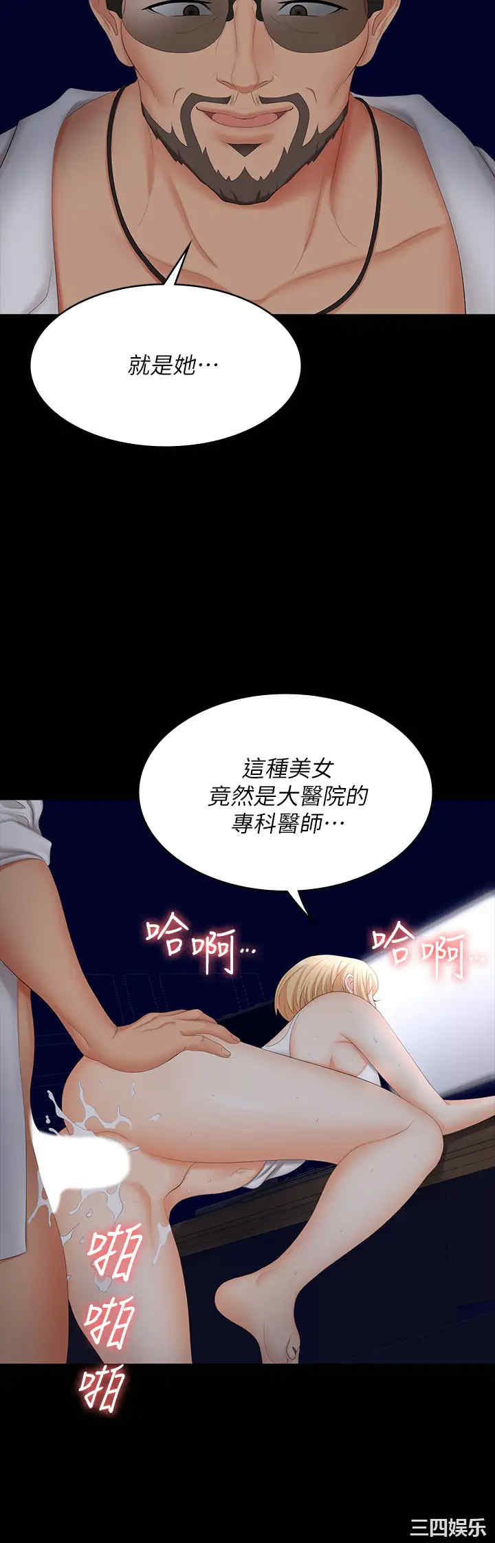 第38张