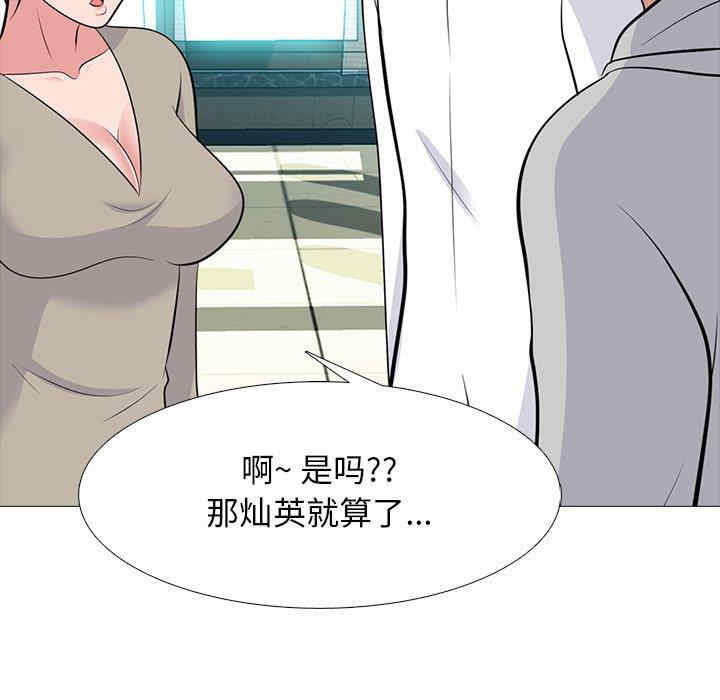 第81张
