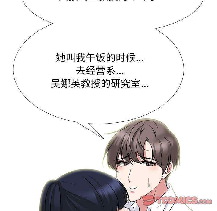 第97张
