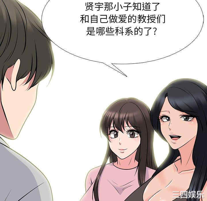 第116张