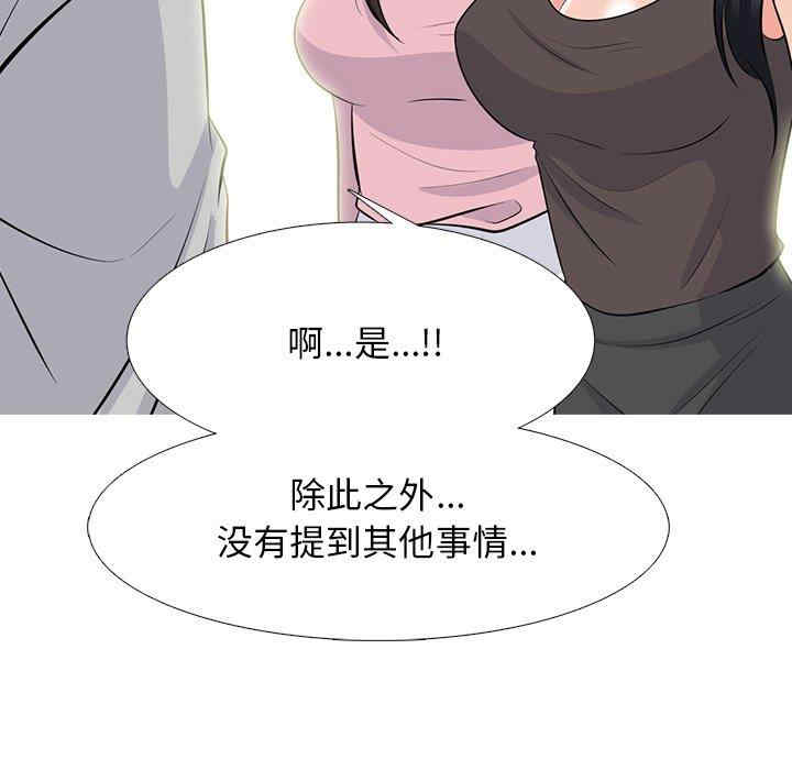 第117张