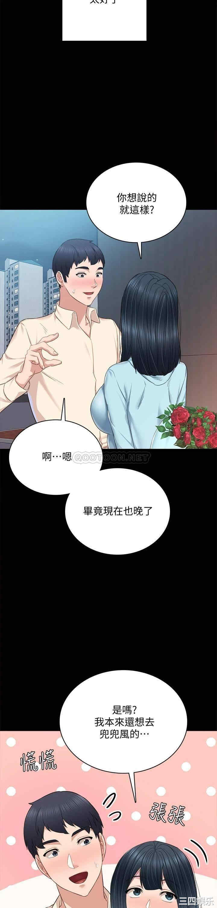 第2张