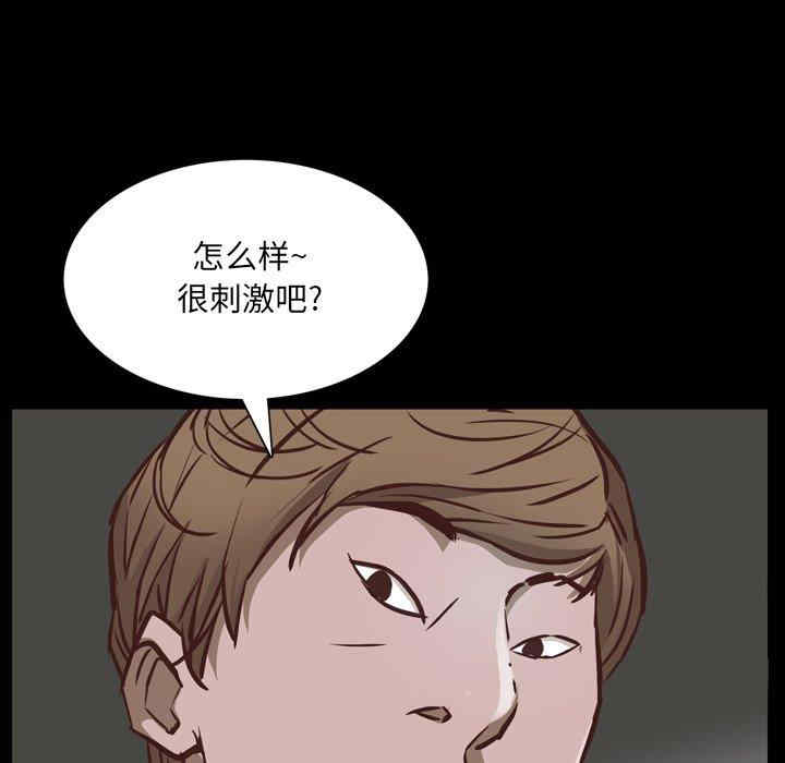 第105张