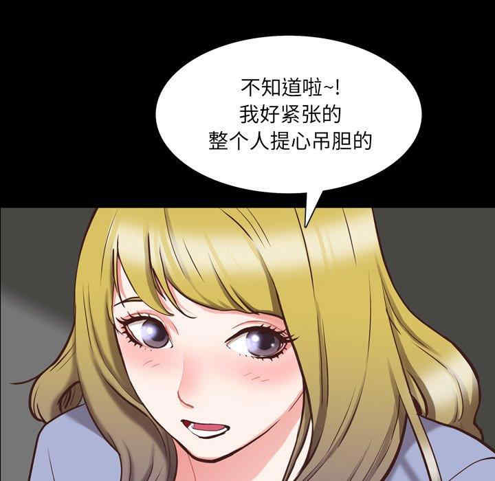 第109张