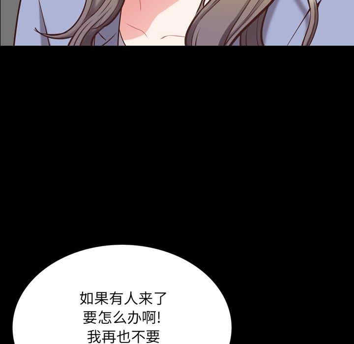 第112张