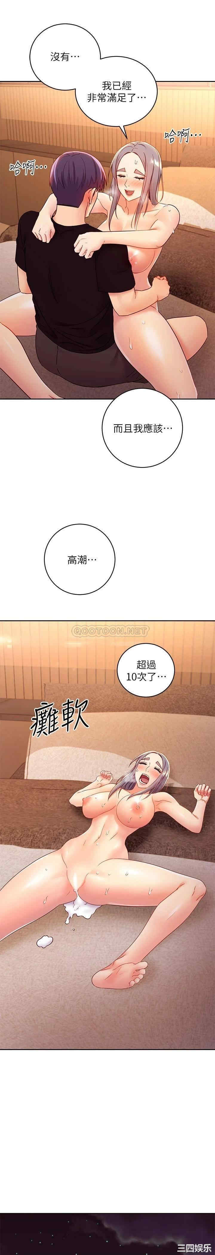 第19张