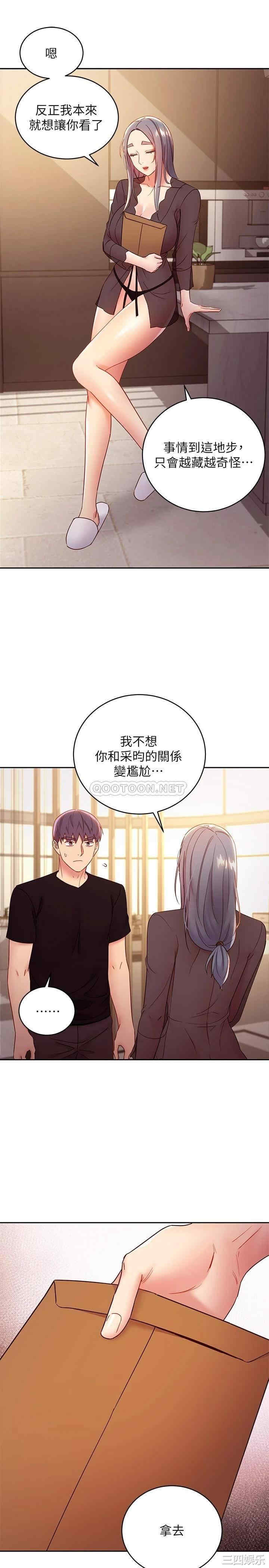 第21张