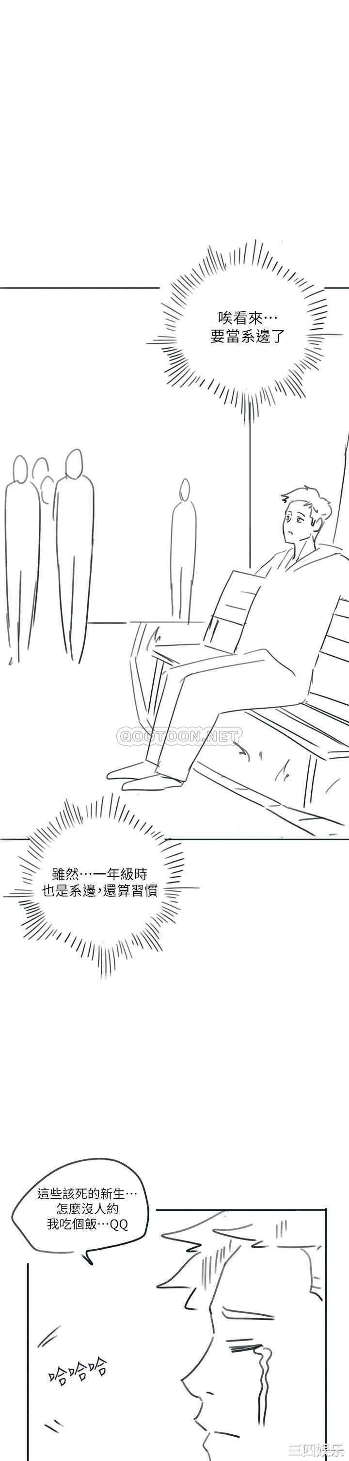 第31张