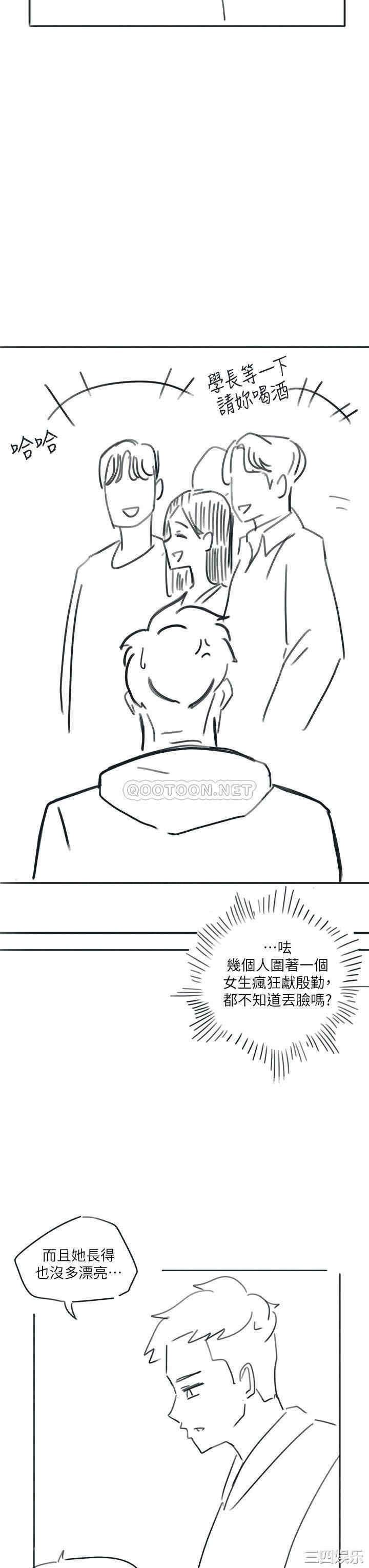 第32张