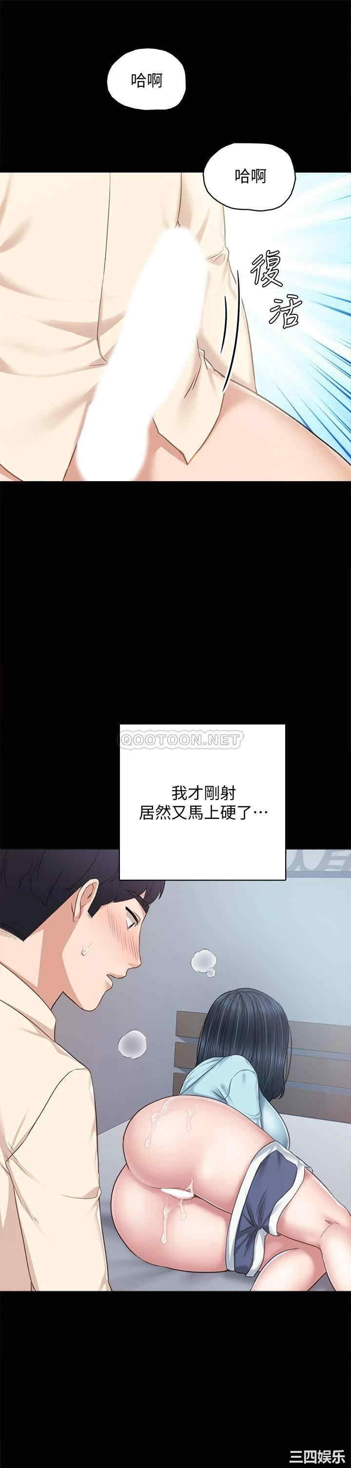 第38张
