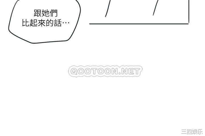 第33张