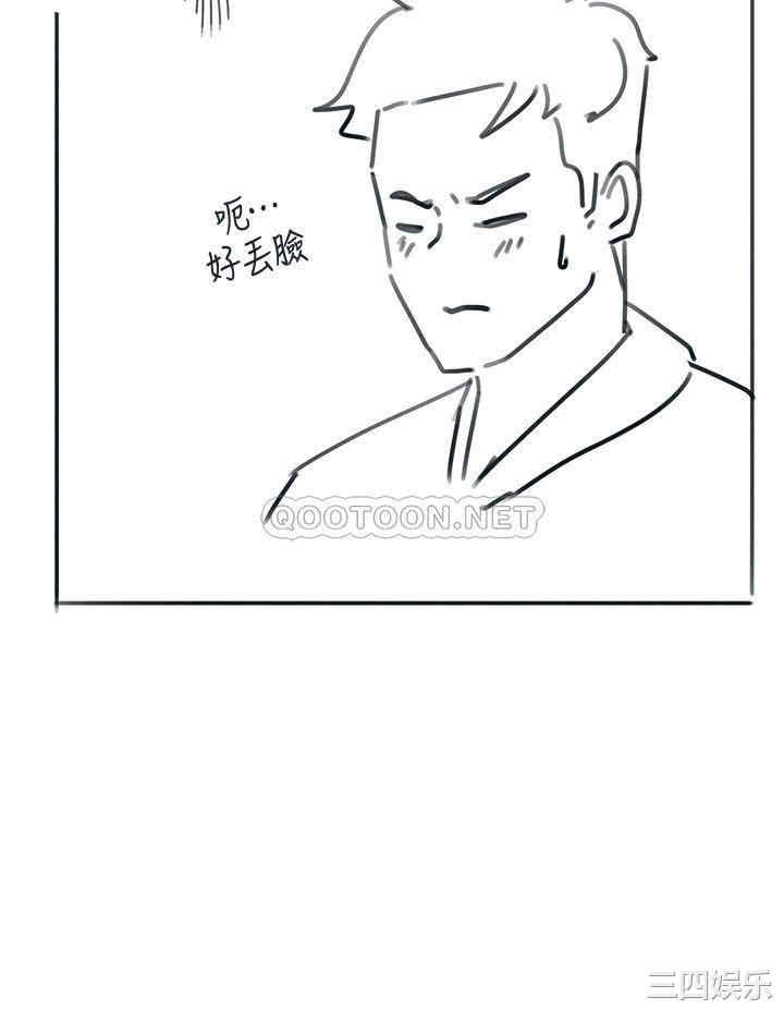 第40张