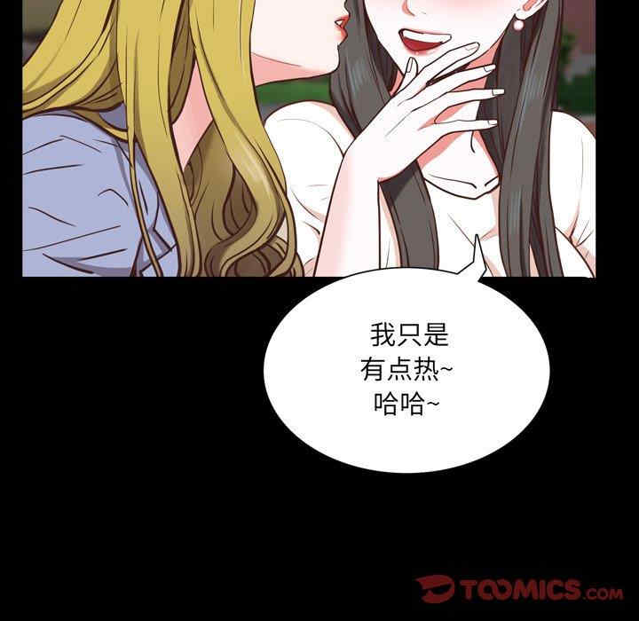 第133张