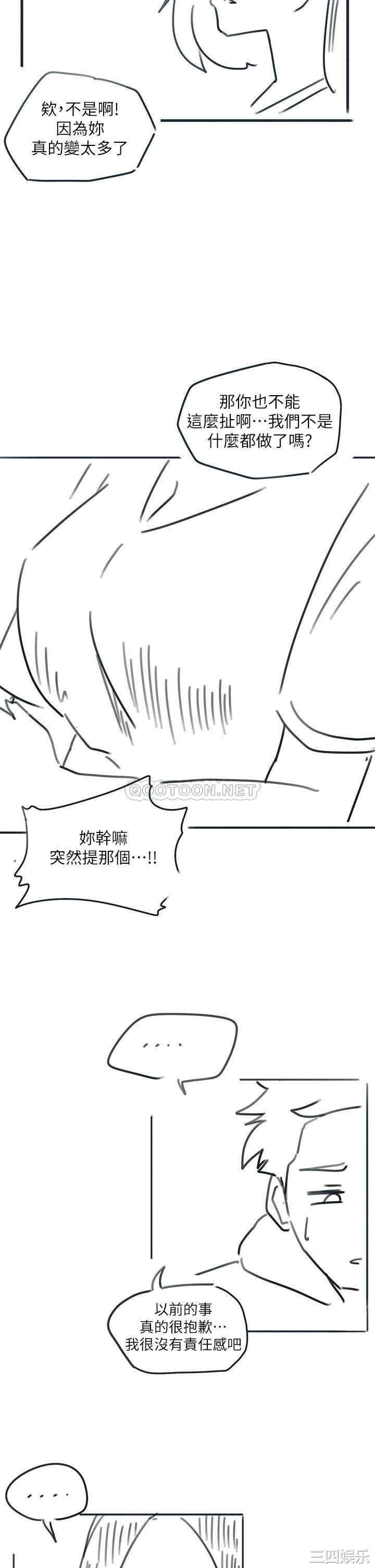 第45张