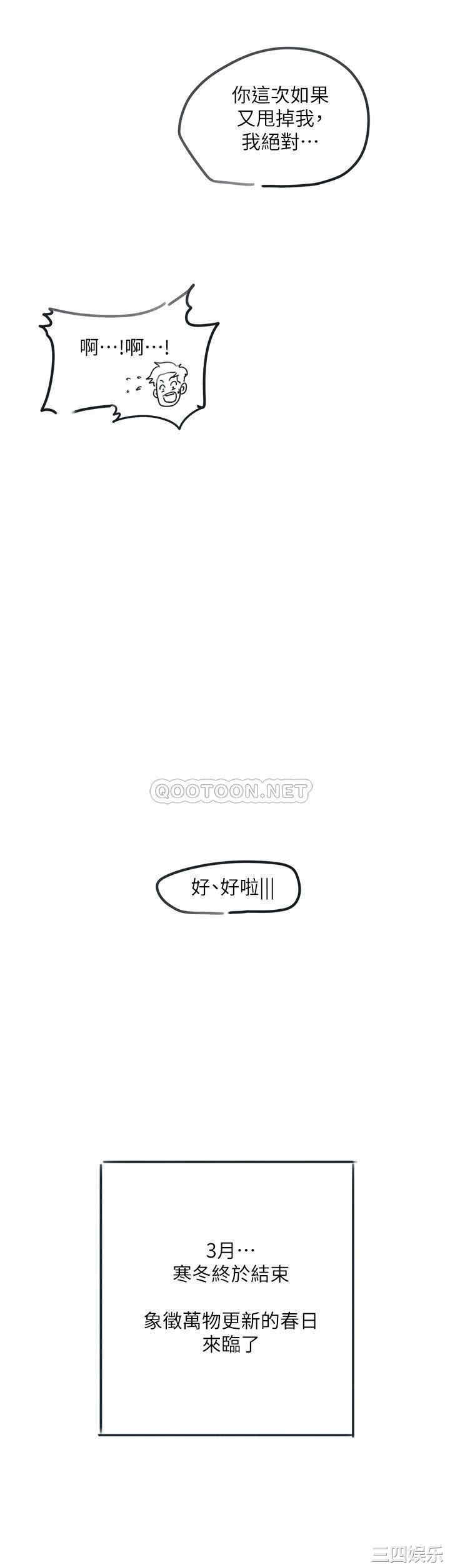 第48张