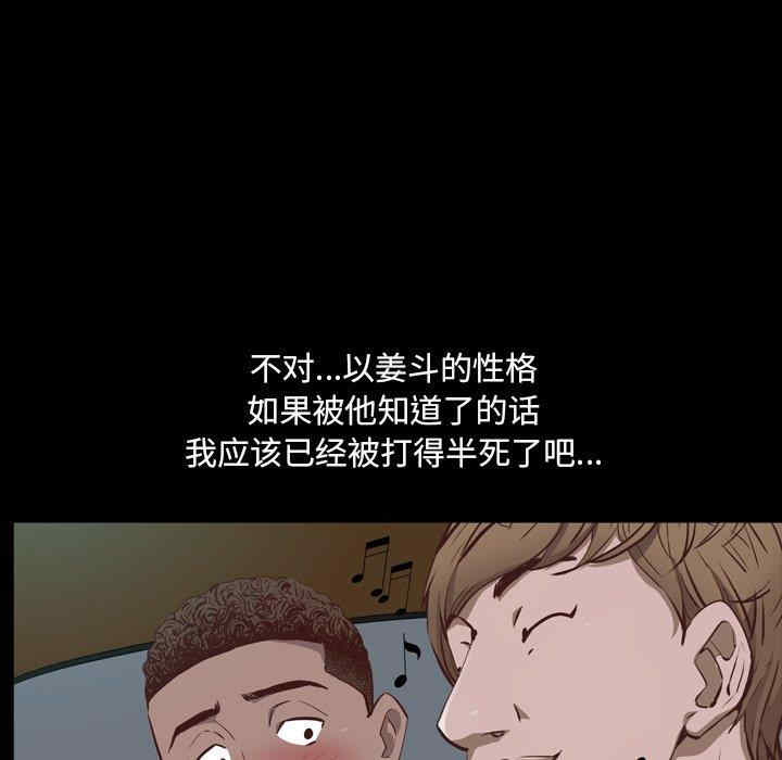 第27张
