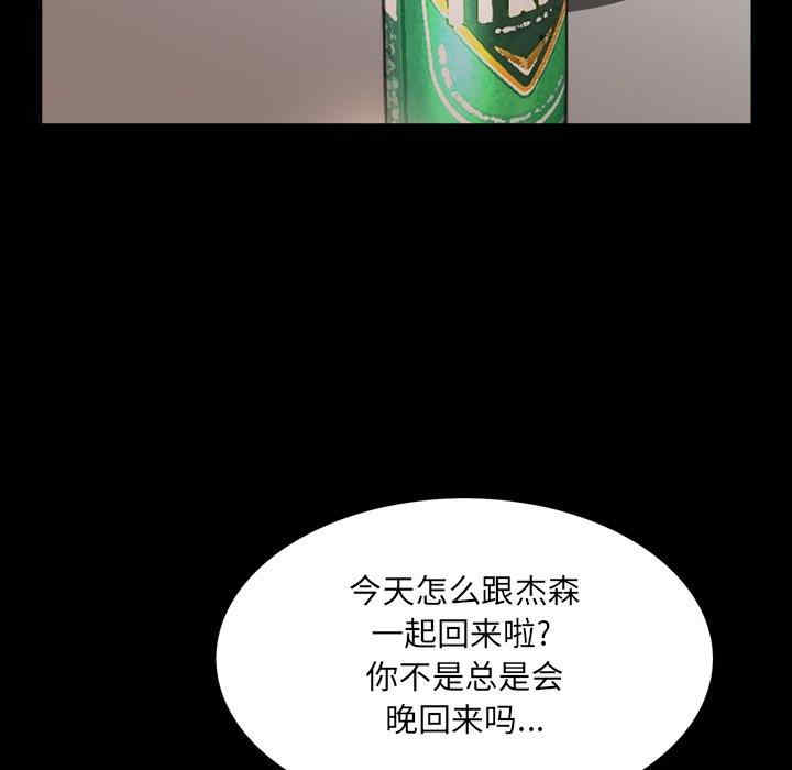 第34张