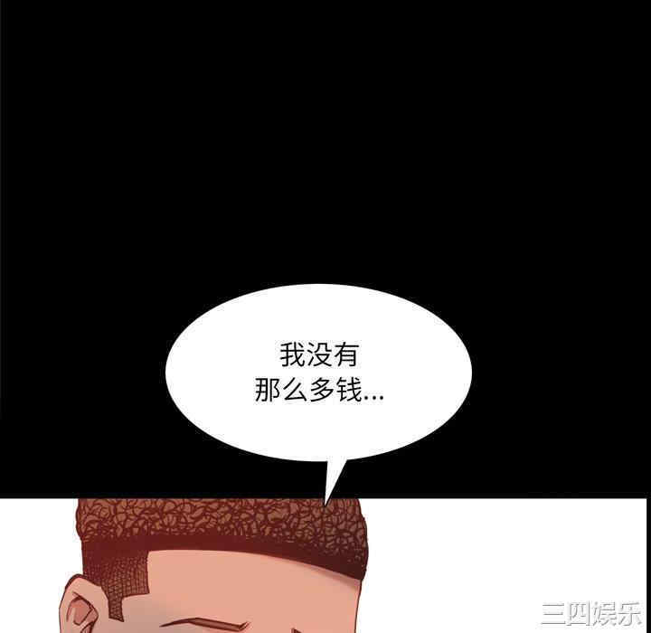 第67张