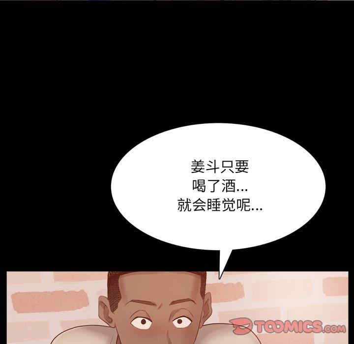 第86张